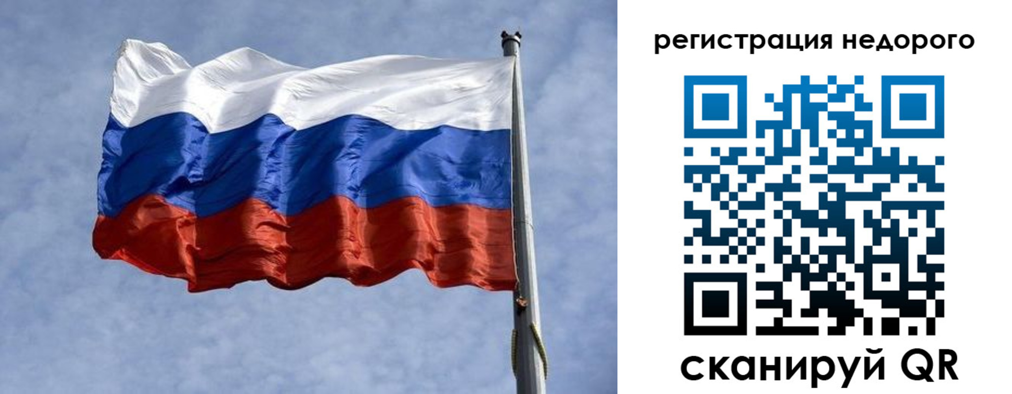 прописка для военкомата в Владивостоке