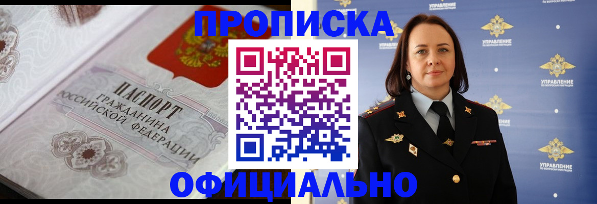 форма 3 в Владивостоке